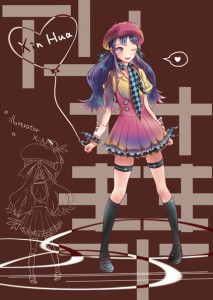 Baidu IME_2015-6-29_16-16-23