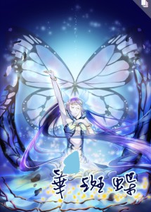 Baidu IME_2015-6-29_16-34-2