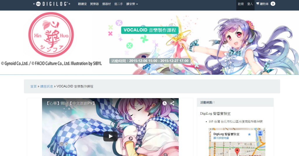 Baidu IME_2015-11-11_21-39-33